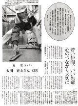 毎日新聞